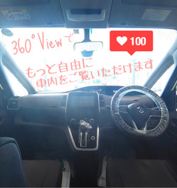 中古車も勢揃い!最新の360°Viewで見ることができます。