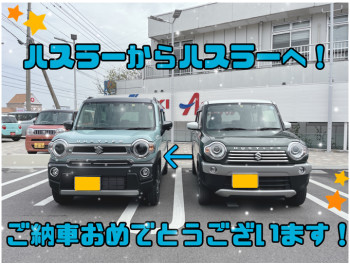 今週はハスラーのご納車！！