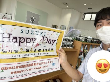 suzuki happy day