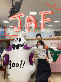 ＪＡＦに入って安心カーライフ！