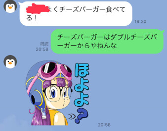 周年祭、整備もオトクにやってるよん