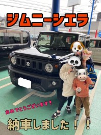 ジムニーシエラ納車しました～！！