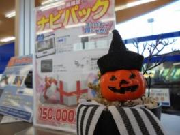 ハッピー　ハロウイン