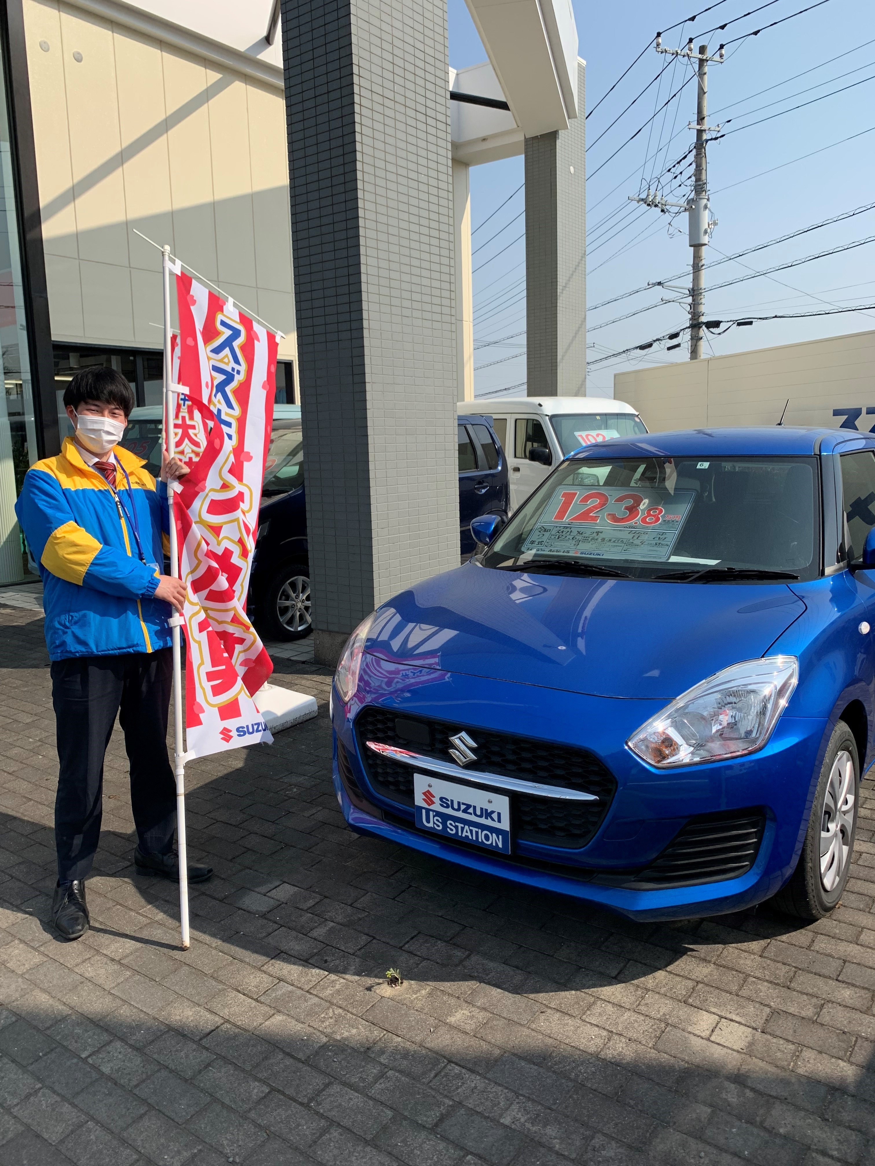 スズキ　佐倉　四街道　印西　千葉　成田　八街　富里