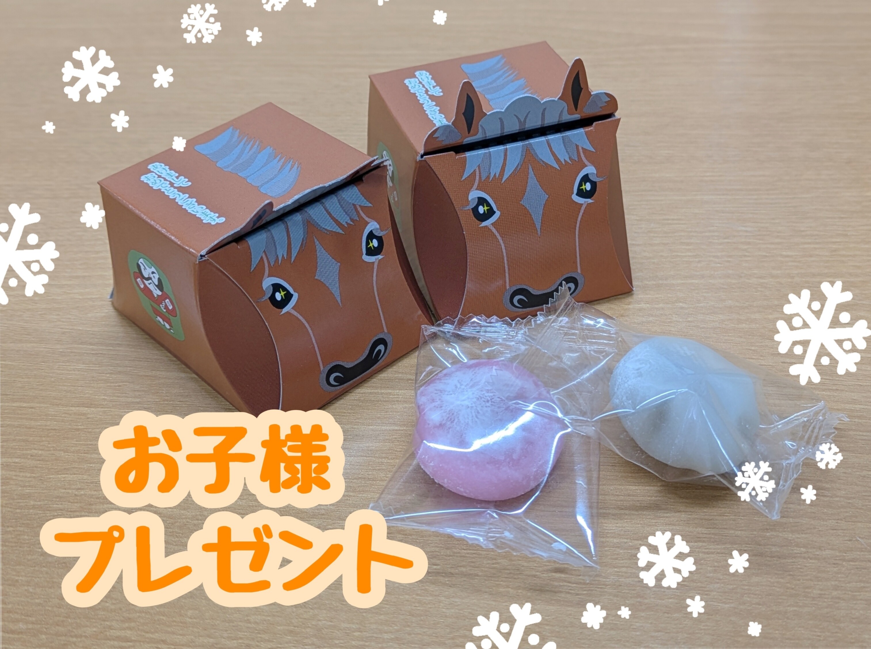 新しい物を購入したので、手放したいと思います 2026年初売りキャンペーン！！｜イベント/キャンペーン｜お店ブログ