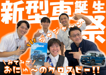 **3日間限定…‼**