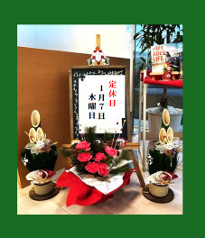定休日のご案内☆