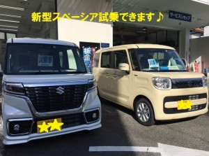 試乗車