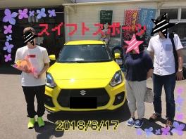 Ｕ様、スイフトスポーツ納車ありがとうございます✿