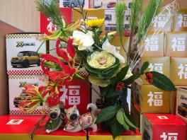 ★新年あけましておめでとうございます★