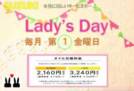 １１/３(金)＊レディースＤＡＹのご案内♪