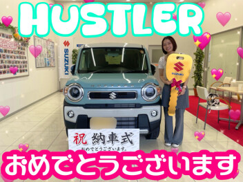 **おめでとうございます♡**