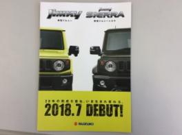 新型ジムニーもうすぐ発売^o^