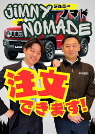 ★ジムニーノマド注文受付中★