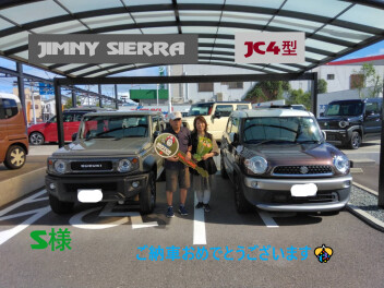 JIMNY SIERRA 　S様　納車式(*^^)v