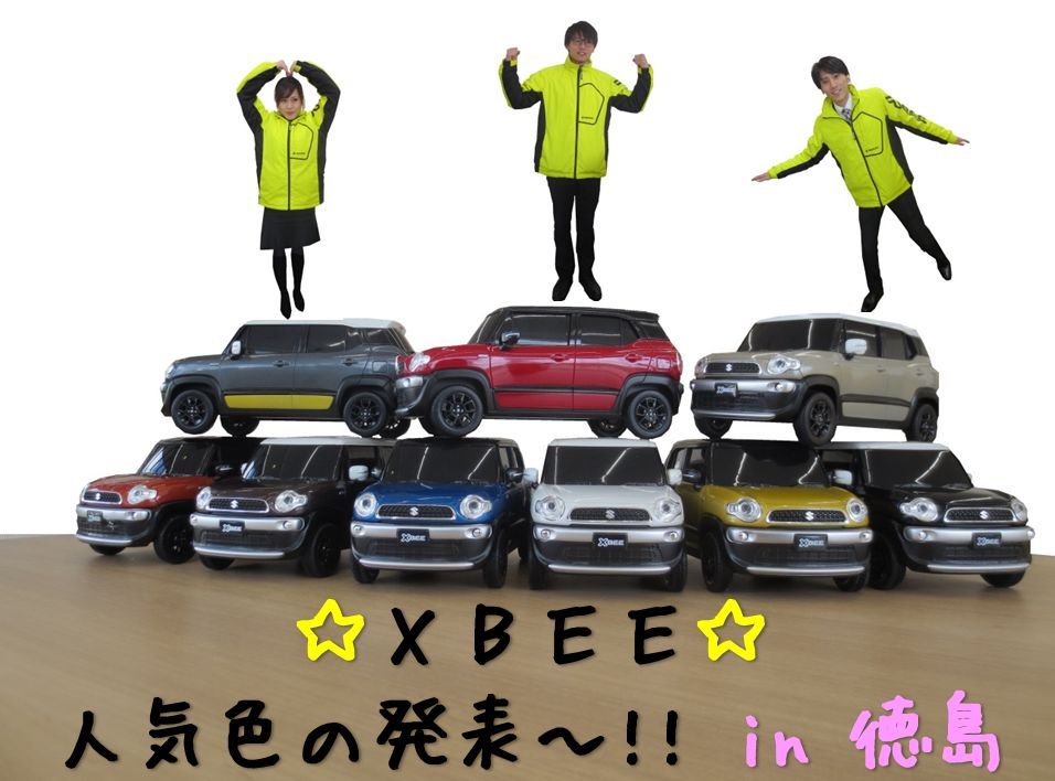 XBEE