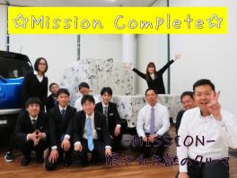 ―MISSION―　mission complete