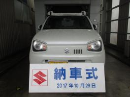 アルト納車式！！