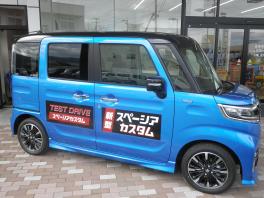 ☆スペーシアカスタム　試乗車あります！！☆