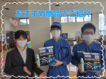 快適にお車に乗りましょう！！