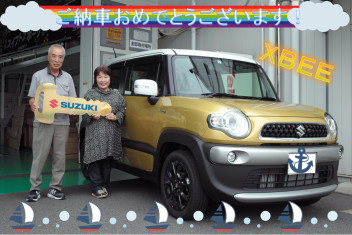 ✿XBEEご納車です✿