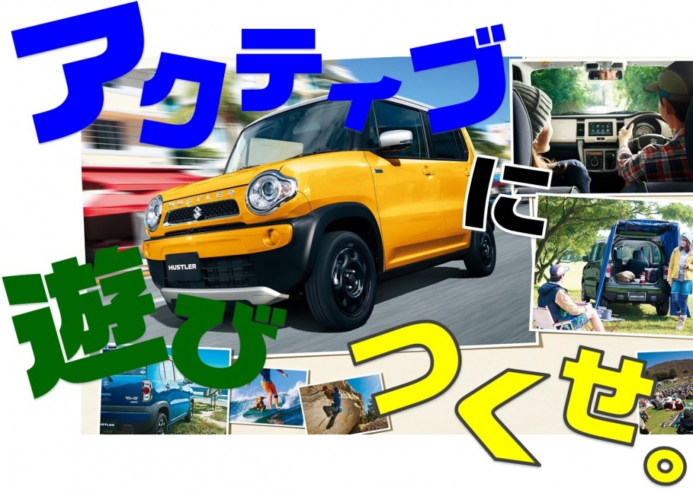 ハスラー FリミテッドⅡ