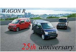 ワゴンＲ★２５周年記念車登場