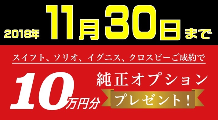 10万