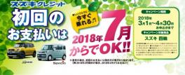 今年度もよろしくお願い致します◎