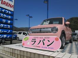 女性が選ぶマイカー１号にうってつけ！