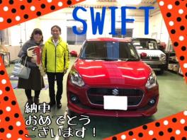 松浦さまのスイフト納車致しました！
