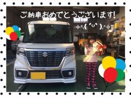 片山様のスペーシアカスタム納車致しました！