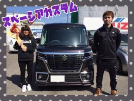 長谷川様のスペーシアカスタム納車致しました！