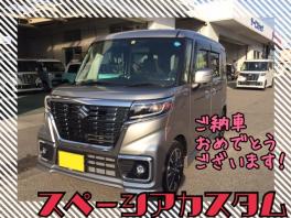合田様のスペーシアカスタム納車致しました！