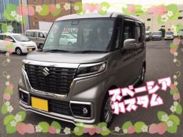 鈴木様のスペーシアカスタム納車致しました！