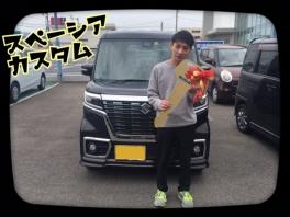 藤原様のスペーシアカスタム納車致しました！