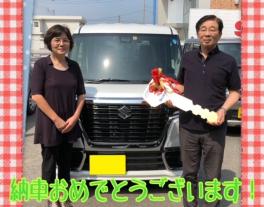 宮崎様のスペーシアカスタム納車致しました！