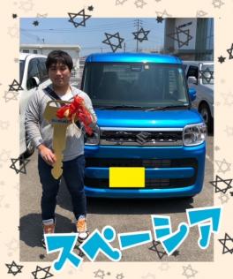 下川様のスペーシア納車致しました！