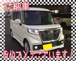 石川様のスペーシアカスタム納車致しました！