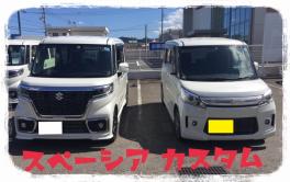 飛鷹様のスペーシアカスタム納車致しました！