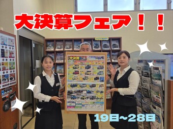 スズキ大決算フェア開催！！