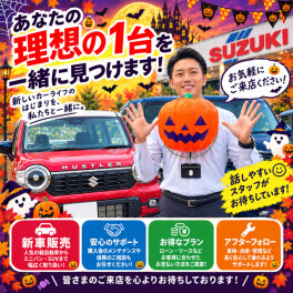 ♪オータム・オータム・オータム♪