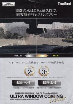 ★新商品★