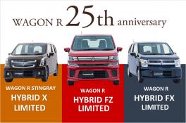 WAGON R ２５周年記念車誕生！