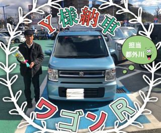 Ｙ様納車　担当都外川