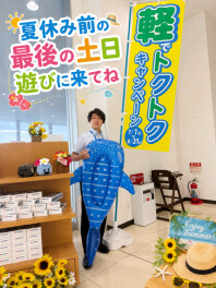 軽でトクトクキャンペーン　開催中です！！