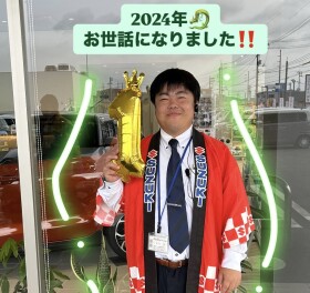 年末年始休業のお知らせ