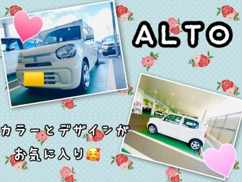 お気に入りはカラーとデザイン！ＡＬＴＯ(=ﾟωﾟ)ﾉ