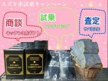 3つの「S」でいいことあるかも☆