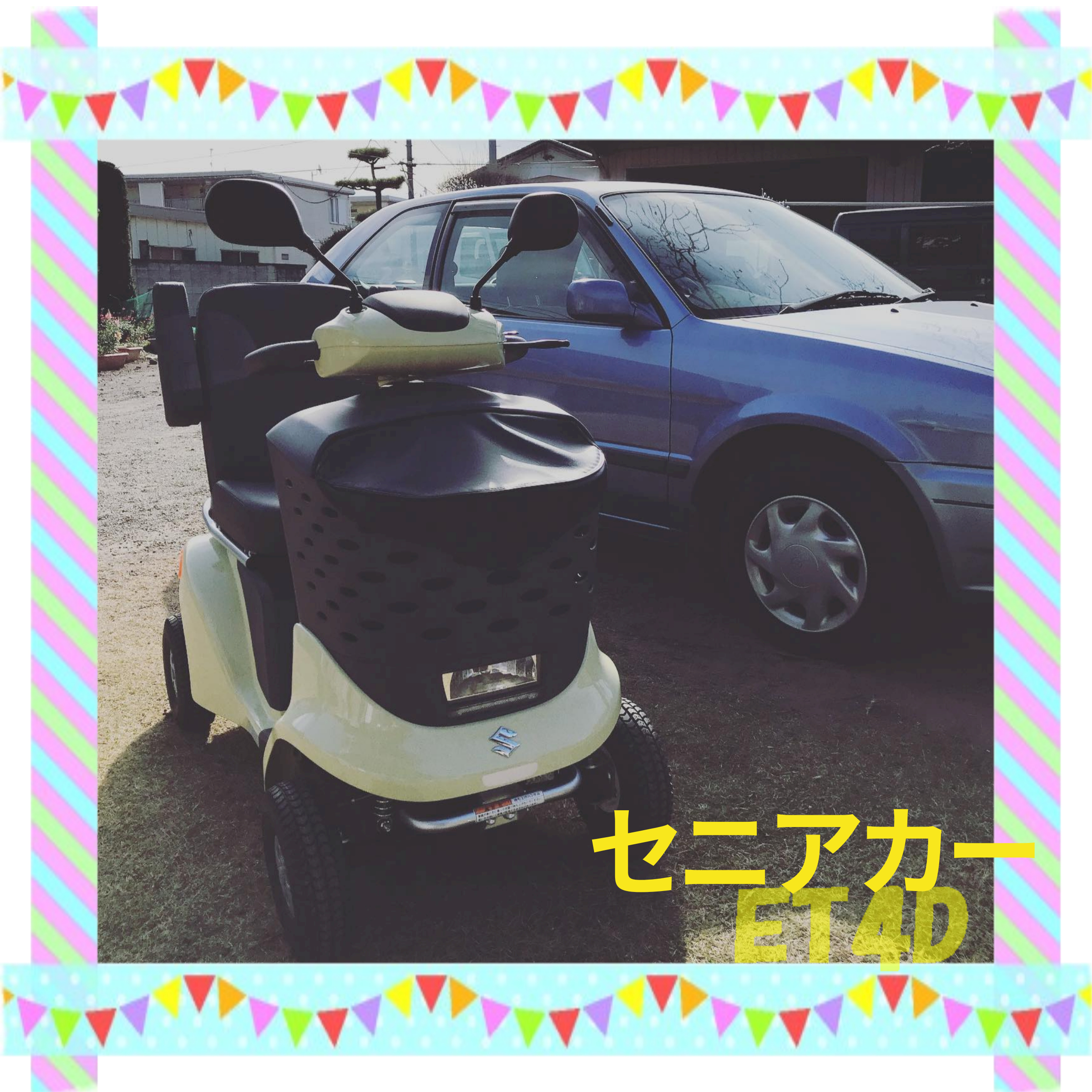 ご納車おめでとうございます♬